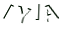 captcha
