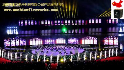 #13750 Cold light fireworks，No gunpowder safety environmental protection intelligent fireworks