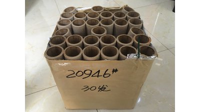 #20946 Cakes 1.2 30 shots