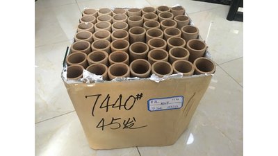 #7440 Cakes 1.2 45 shots