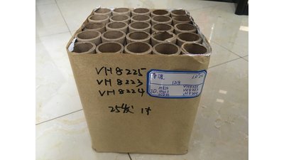 #20638 Cakes 1.0 25 shots