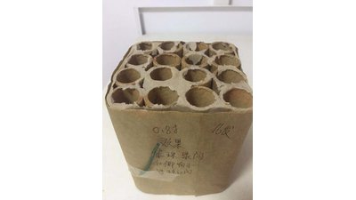 #22148 Compact 0.8 16 coups