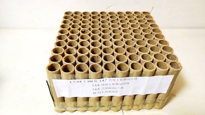 #23306 Cakes 0.8 100 shots