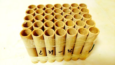 #23256 Cakes 0.8 35 shots