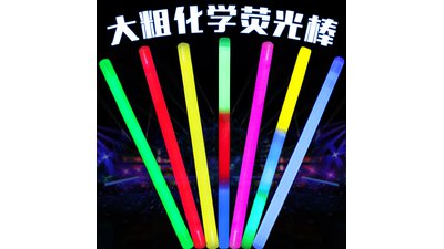 #23492 Light sticks with large size,size is ∅1.5*30CM