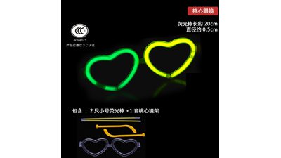 #23499 Light glasses