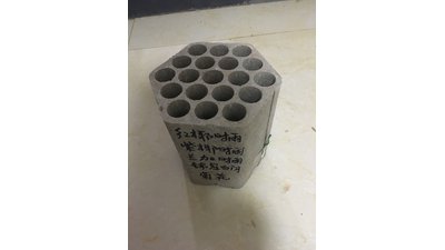 #23651 Module Cakes 1.0 19 shots