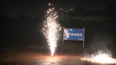 #23985 Fountains 3.0m, 30s (Inflammateur électrique)