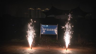 #23981 Fountains 2.0m, 20s (Inflammateur électrique)