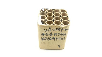 #24843 Bombetas 1.2 16 tiros