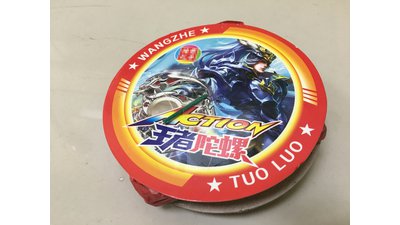 #25569 silver spinner