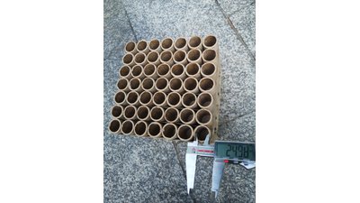 #25917 盆花1.0 49发数