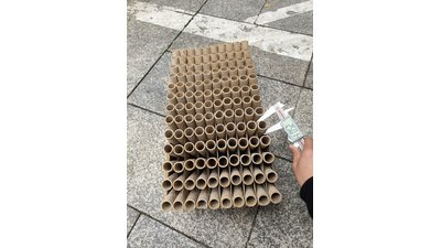 #26020 盆花0.8 130发数