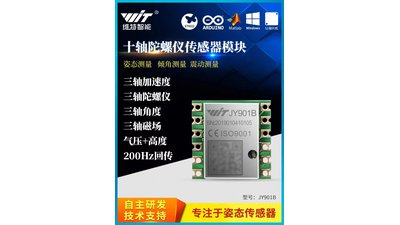 #27087 JY901B