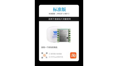 #27087 JY901B