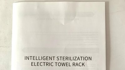#27352 Intelligent electric towel rack