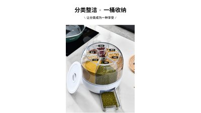 #27503 Rice Bucket
