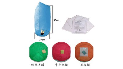 #8316 Cylinder sky lantern