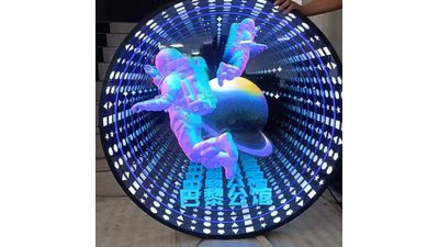 #28635 Billboard-Abyss Mirror