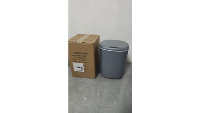 #28676 Smart trash can 20L, grey