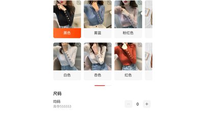 #28682 The women's knitted sweater-5