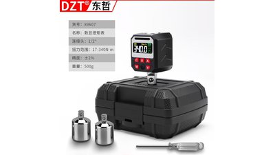#28774 Digital torque meter Torque range: 17-340N-m