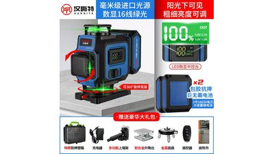 #28785 Digital 8-wire green light level