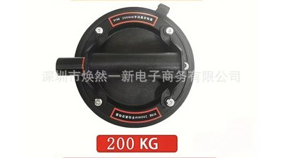 #28786 vacuum suction cup