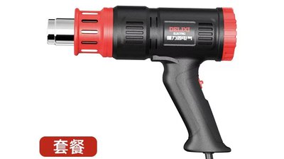 #28790 Digital temperature control hot air gun