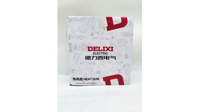 #28790 Digital temperature control hot air gun