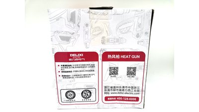 #28790 Digital temperature control hot air gun