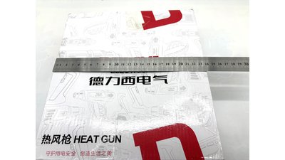 #28790 Digital temperature control hot air gun