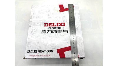#28790 Digital temperature control hot air gun