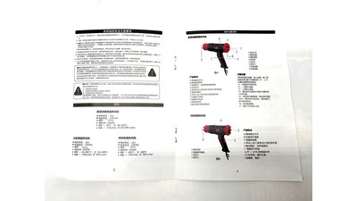 #28790 Digital temperature control hot air gun