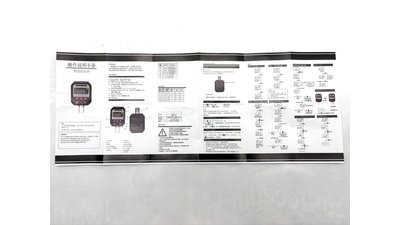 #28774 Digital torque meter Torque range: 17-340N-m
