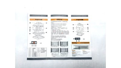 #28785 Digital 8-wire green light level