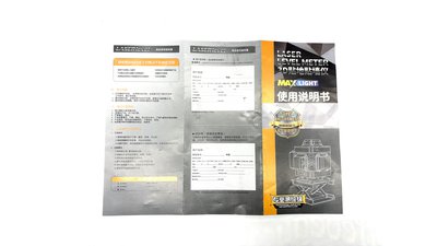 #28785 Digital 8-wire green light level