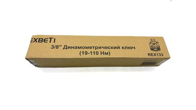 #28777 torque wrench  20-230N