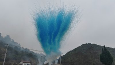 #28892 Smoke Cake 1.2" 25.0 shots