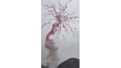 #28888 Smoke Cake 1.2" 60.0 shots