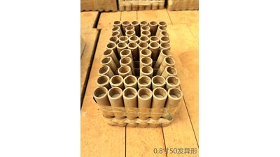 #29201 Cakes 0.8 50 shots