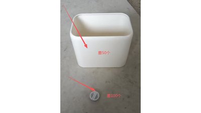 #29281 swp35 casing