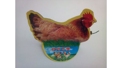 #14323 Chicken With Eggs