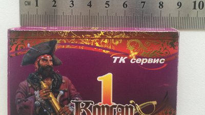 #15773 Петарды No.1 One Bang Firecrackers Without Fuse.(K0201)