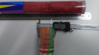 #17128 Lança Confete 60.0cm d5.0