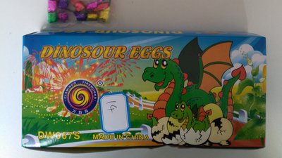 #14434 Faíscas Dinosaur eggs