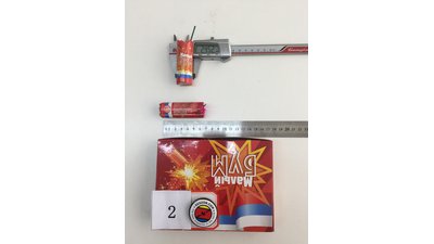 #15594 鞭炮 Crackers