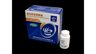 #13750 Cold light fireworks，No gunpowder safety environmental protection intelligent fireworks