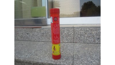 #18489 Rocket Parachute Flares