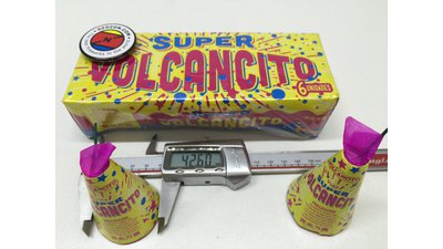 #14338 Conical fountain 3" 2.0m, 18s (Шнур)